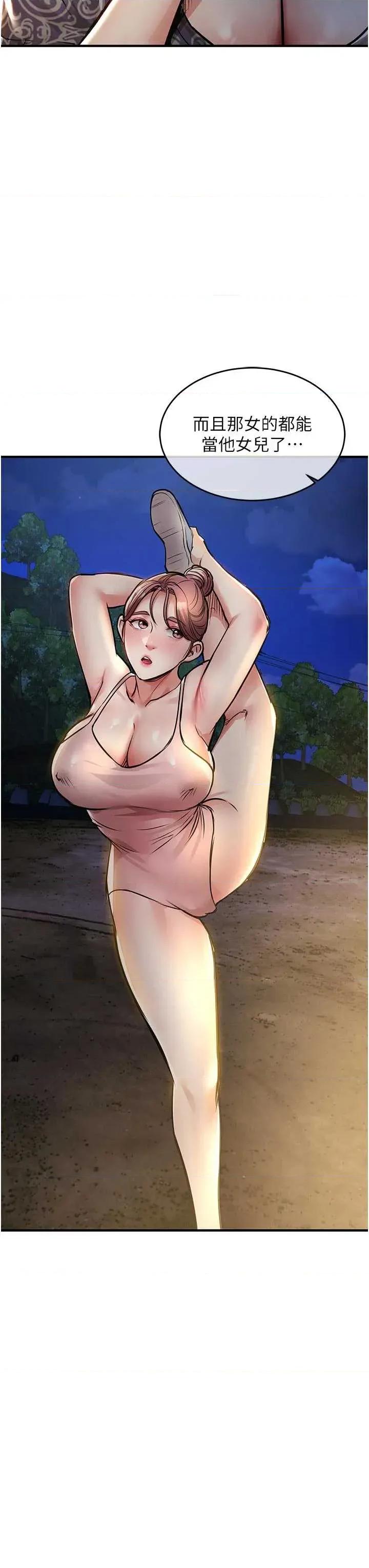 衣錦還鄉 衣錦還鄉第30話 讓妳老公看妳被插入的樣子 第39页