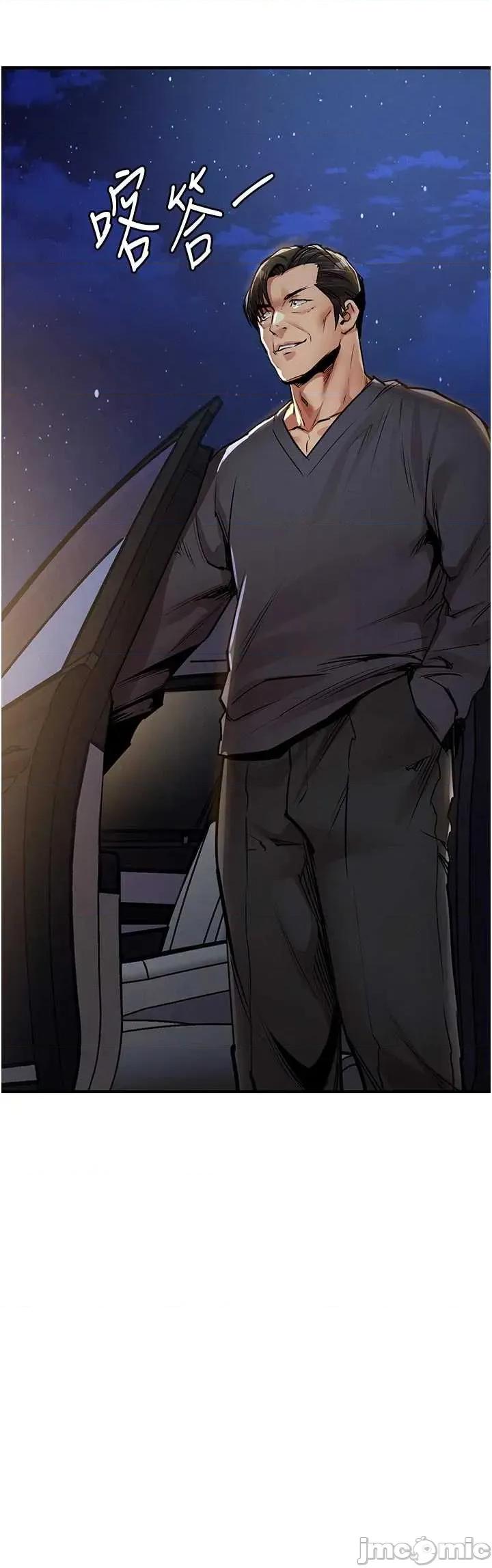 衣錦還鄉 衣錦還鄉第30話 讓妳老公看妳被插入的樣子 第40页