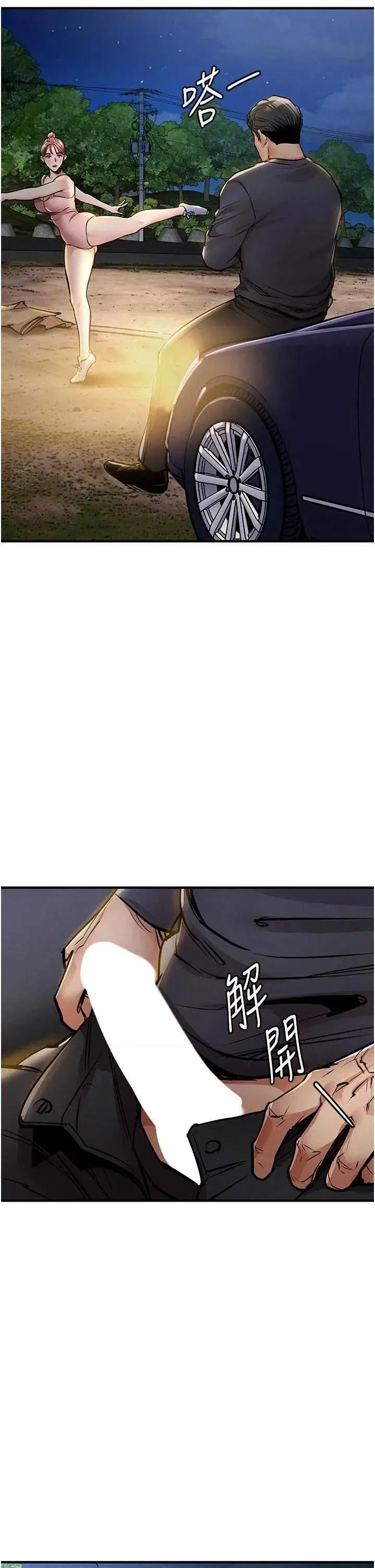 衣錦還鄉 衣錦還鄉第30話 讓妳老公看妳被插入的樣子 第41页