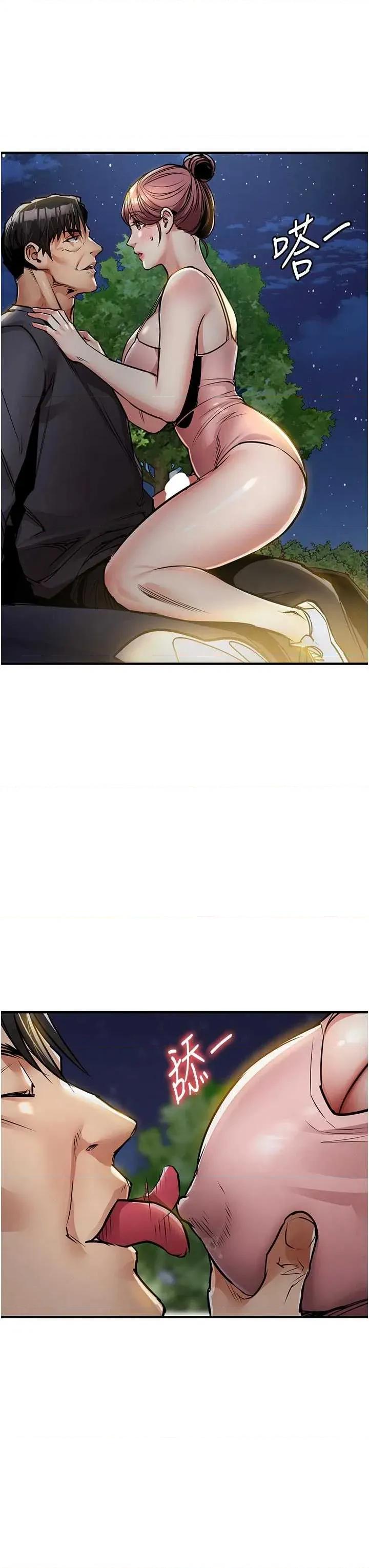 衣錦還鄉 衣錦還鄉第30話 讓妳老公看妳被插入的樣子 第43页