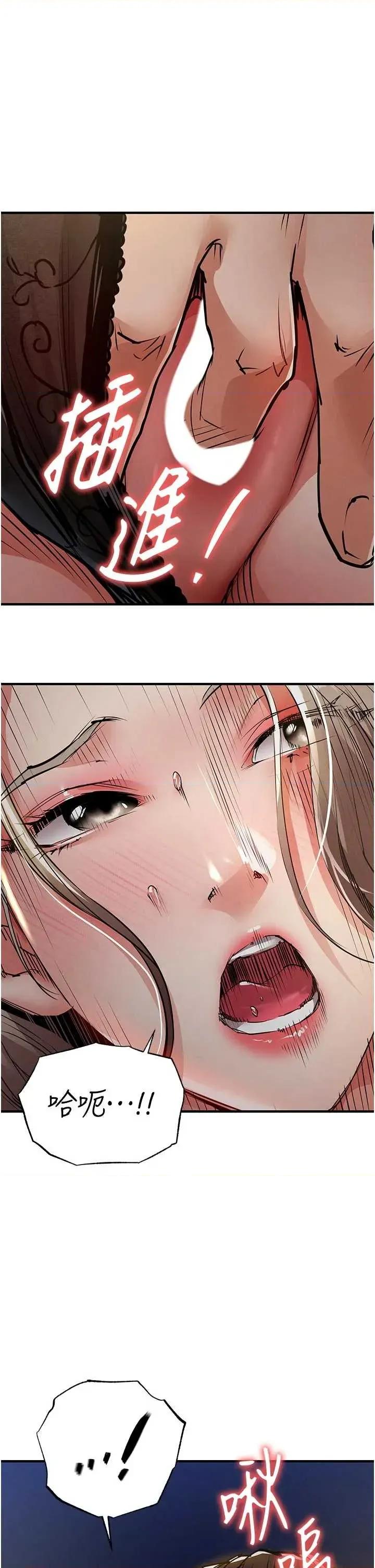 衣錦還鄉 衣錦還鄉第30話 讓妳老公看妳被插入的樣子 第53页