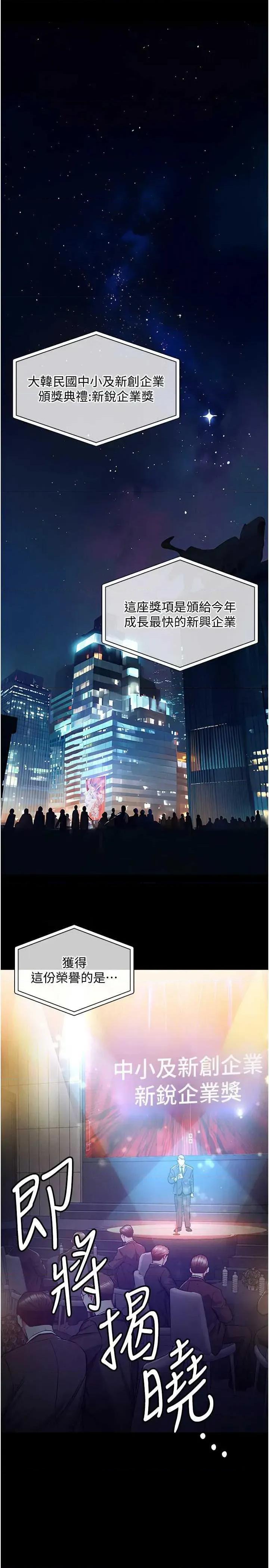 衣錦還鄉 衣錦還鄉 第1页