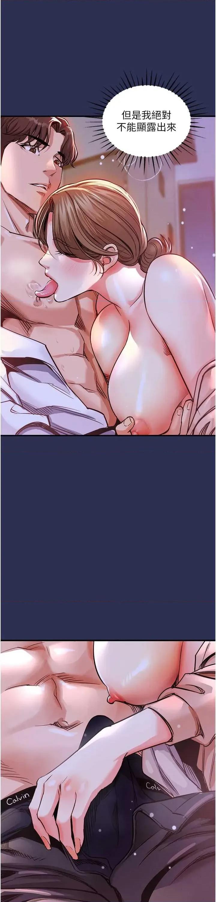 衣錦還鄉 衣錦還鄉 第4页