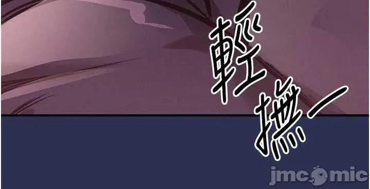 衣錦還鄉 衣錦還鄉 第5页