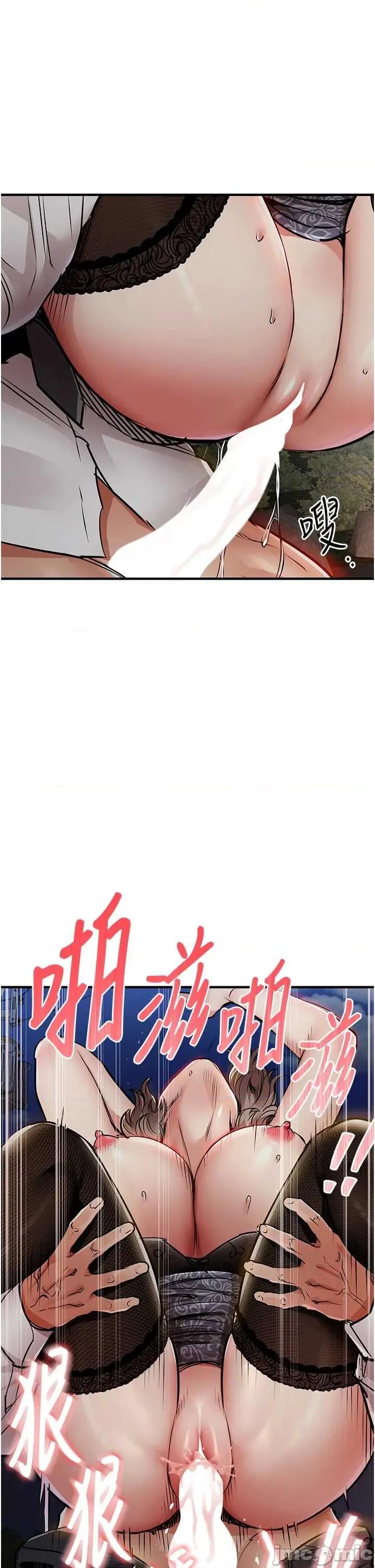 衣錦還鄉 衣錦還鄉33 第1页
