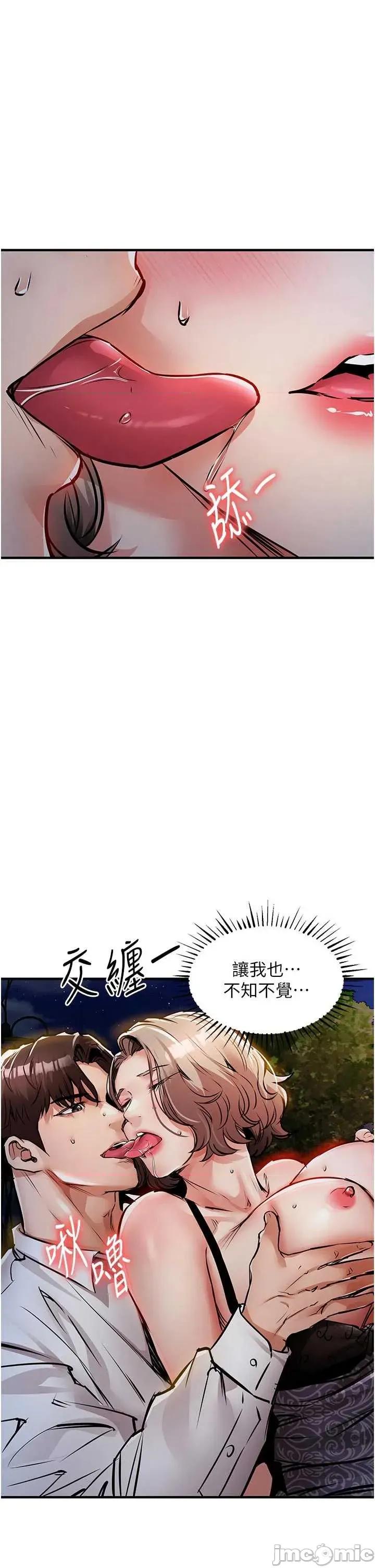 衣錦還鄉 衣錦還鄉33 第35页