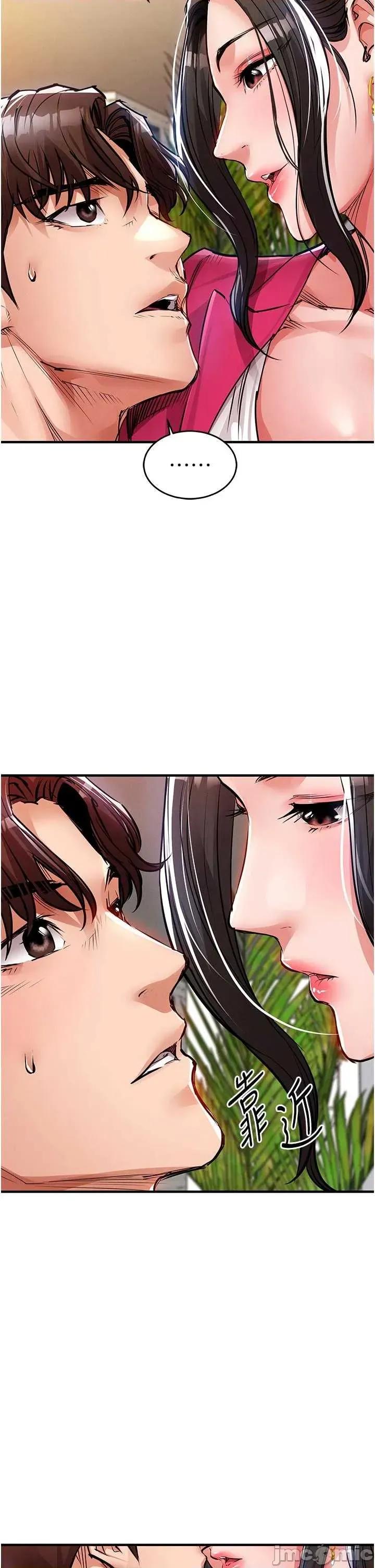 衣錦還鄉 衣錦還鄉34 第26页