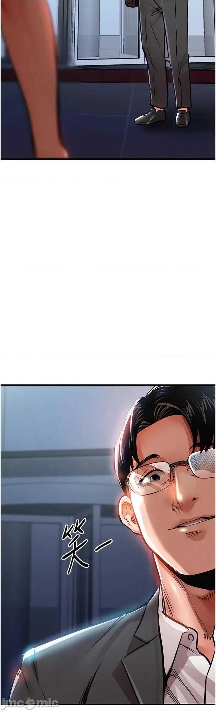 衣錦還鄉 衣錦還鄉34 第43页