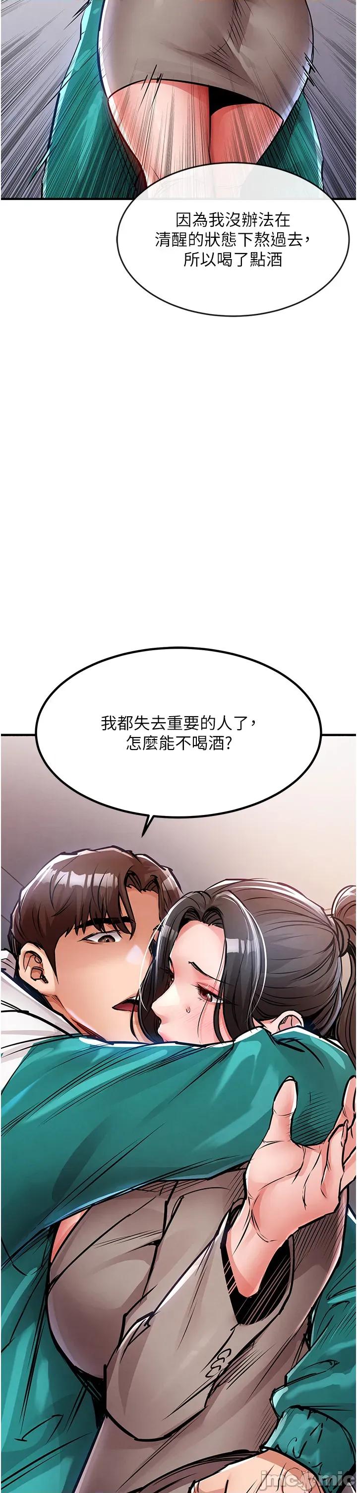 衣錦還鄉 衣錦還鄉 36 第4页