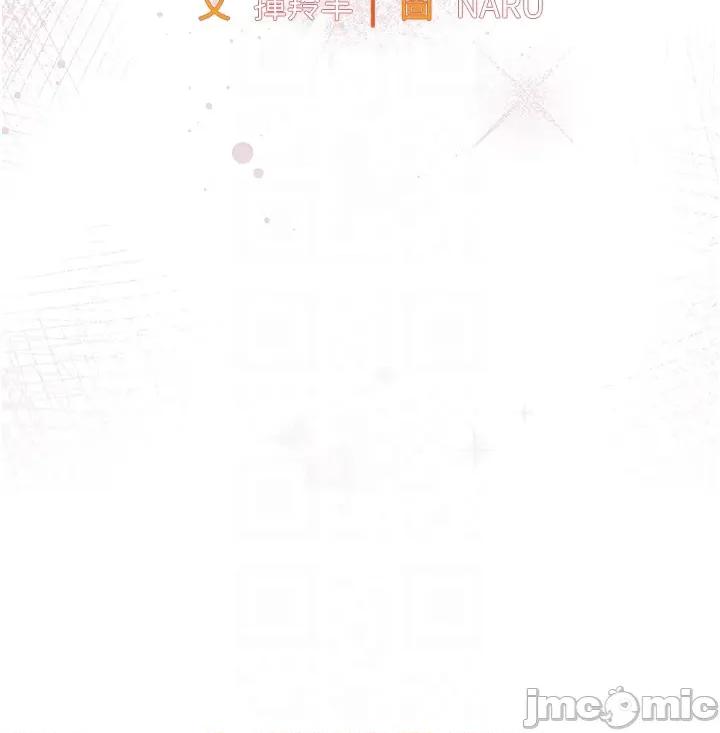 衣錦還鄉 衣錦還鄉 36 第6页
