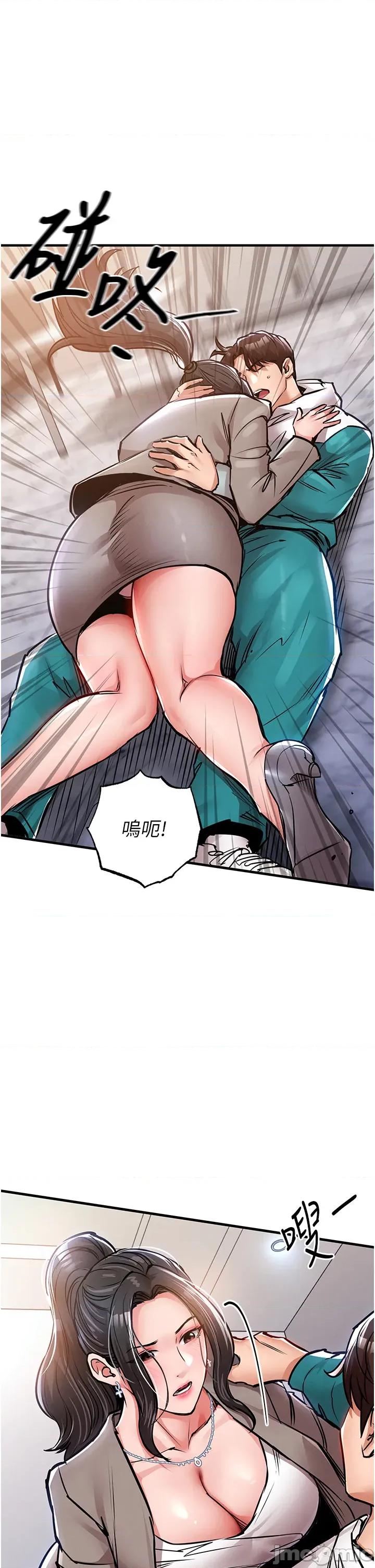 衣錦還鄉 衣錦還鄉 36 第8页