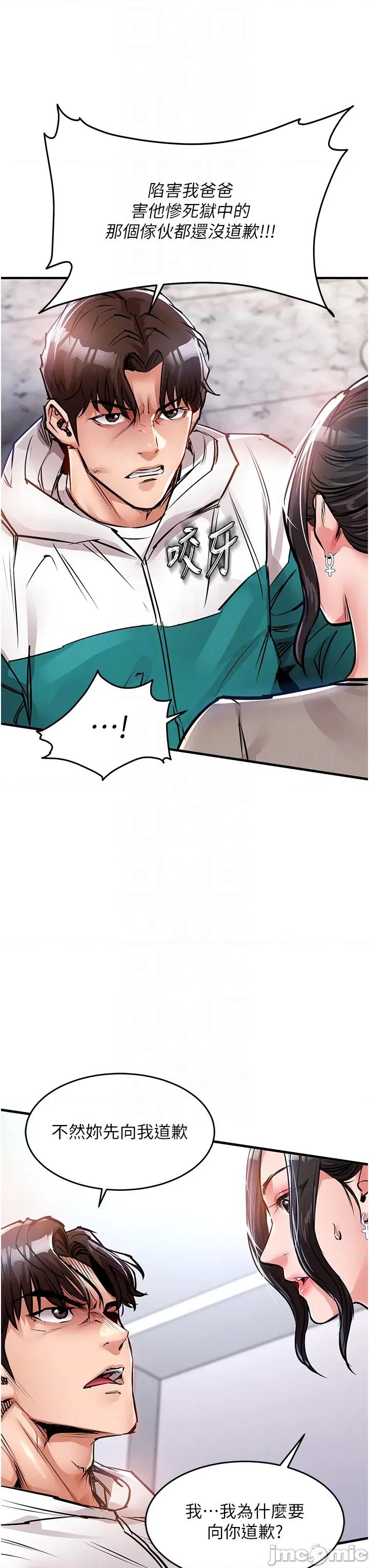 衣錦還鄉 衣錦還鄉 36 第14页
