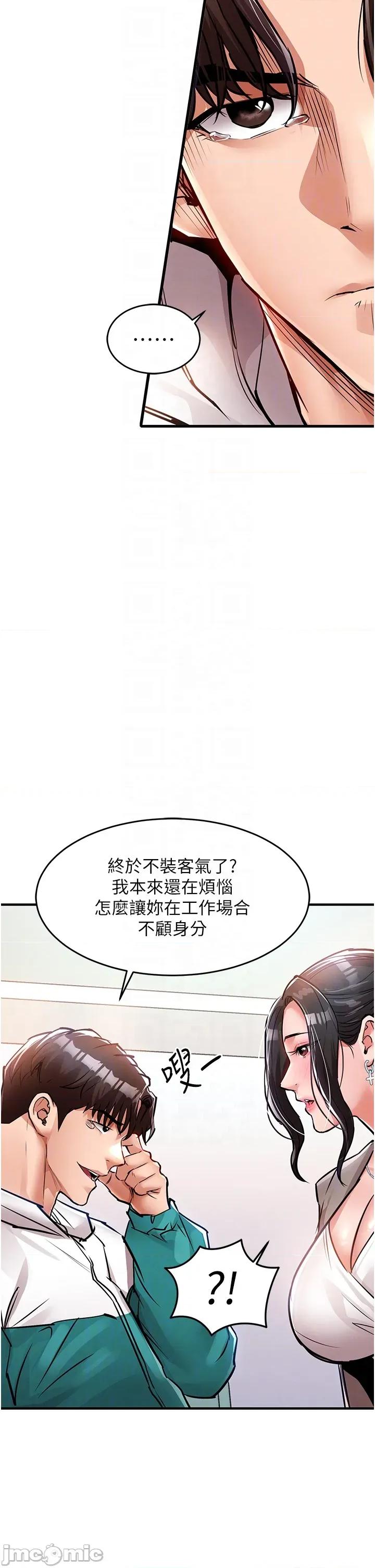 衣錦還鄉 衣錦還鄉 36 第18页