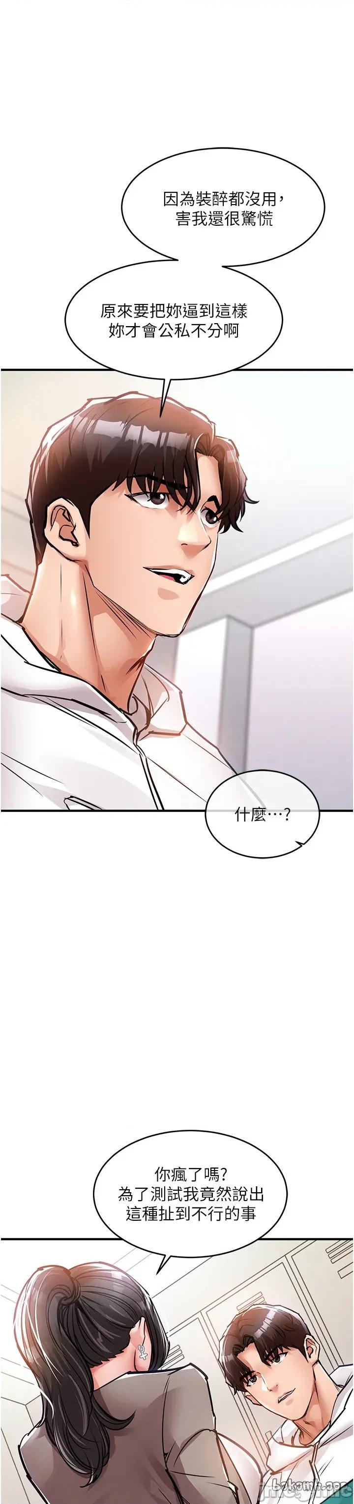 衣錦還鄉 衣錦還鄉 36 第19页