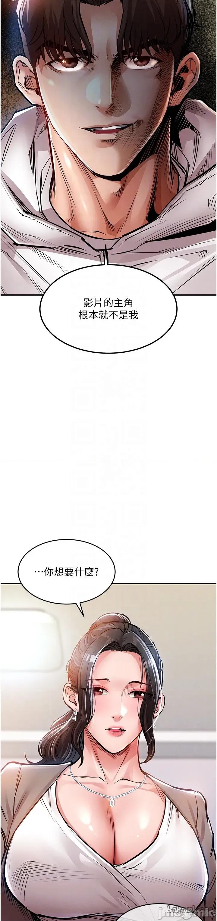 衣錦還鄉 衣錦還鄉 36 第24页