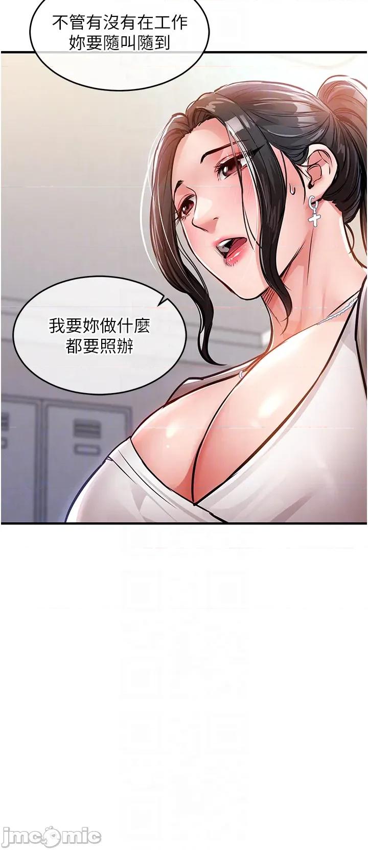衣錦還鄉 衣錦還鄉 36 第26页