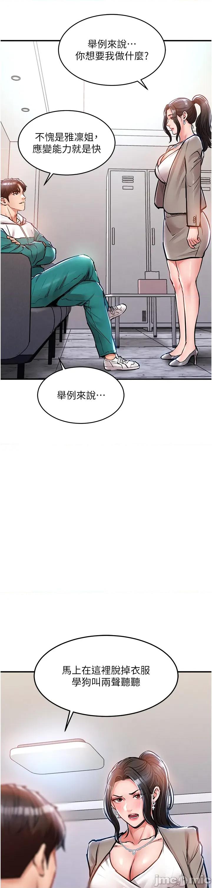 衣錦還鄉 衣錦還鄉 36 第27页