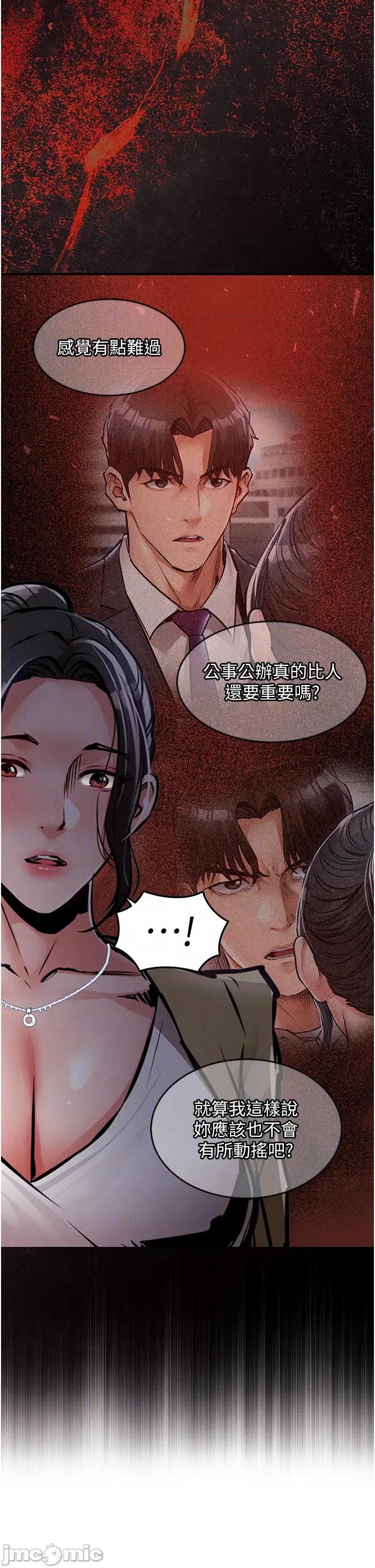 衣錦還鄉 衣錦還鄉 36 第30页