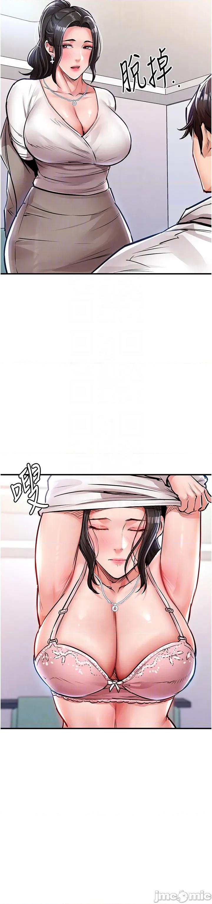 衣錦還鄉 衣錦還鄉 36 第33页