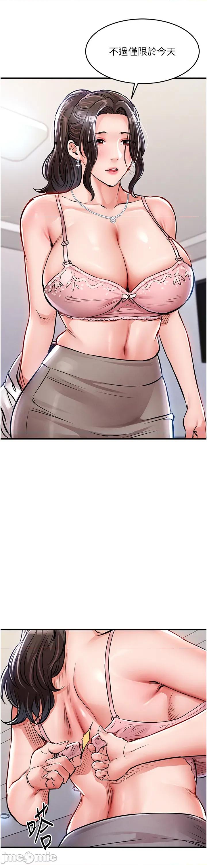衣錦還鄉 衣錦還鄉 36 第34页