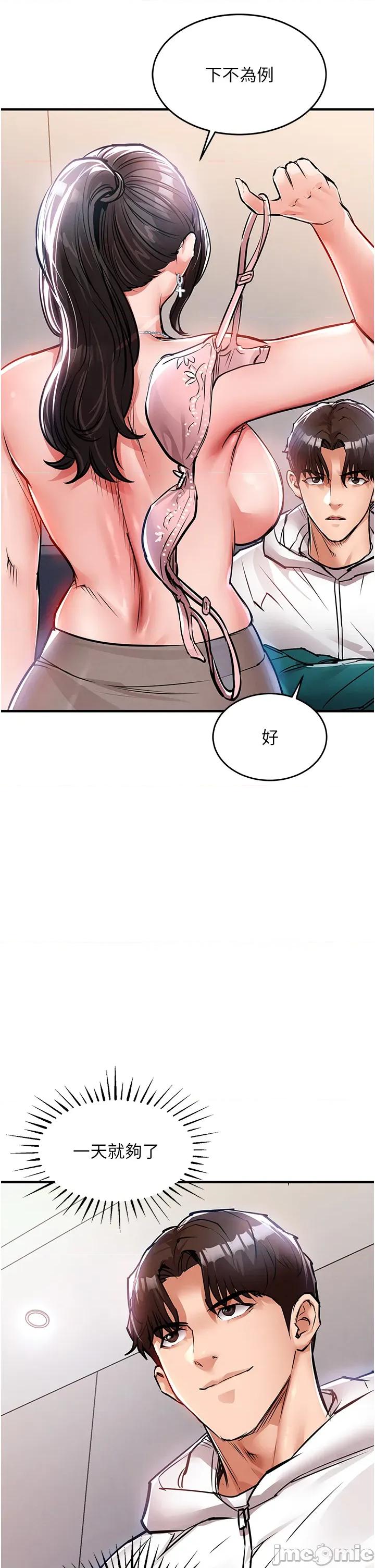 衣錦還鄉 衣錦還鄉 36 第36页