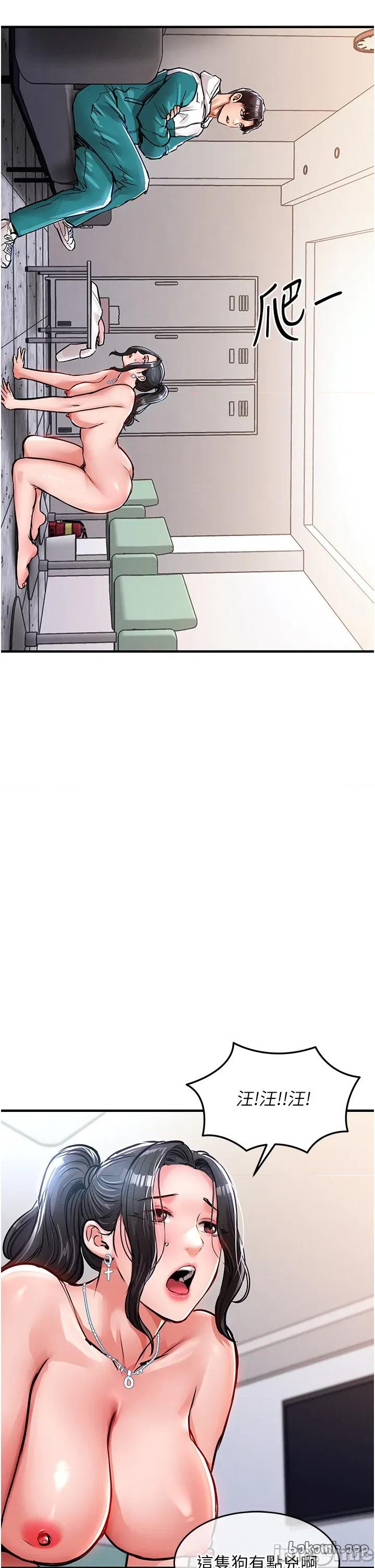 衣錦還鄉 衣錦還鄉 36 第40页