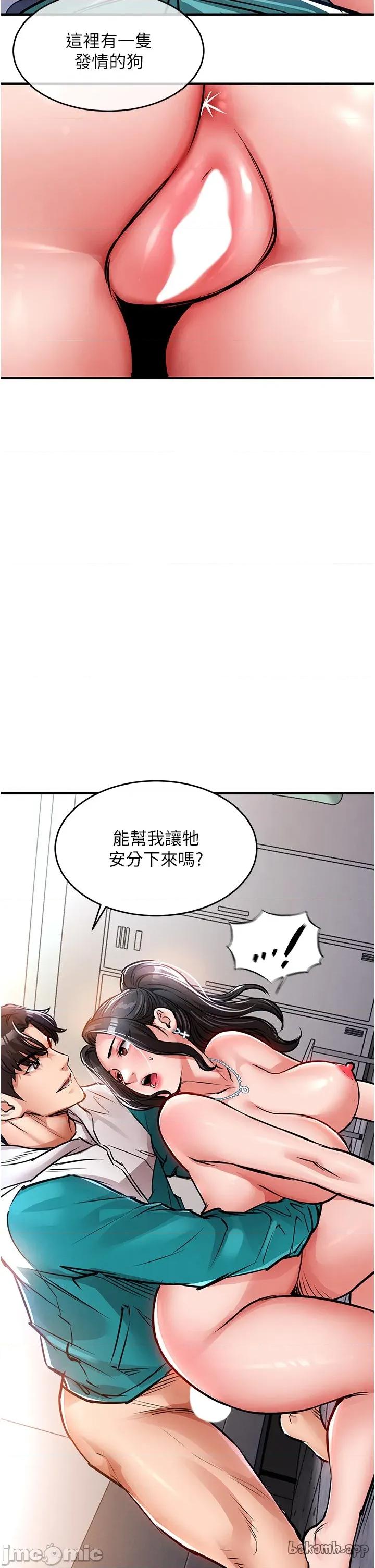 衣錦還鄉 衣錦還鄉 36 第45页