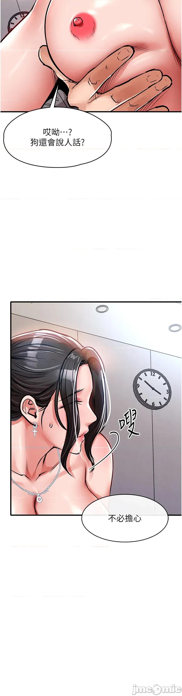 衣錦還鄉 衣錦還鄉 36 第47页