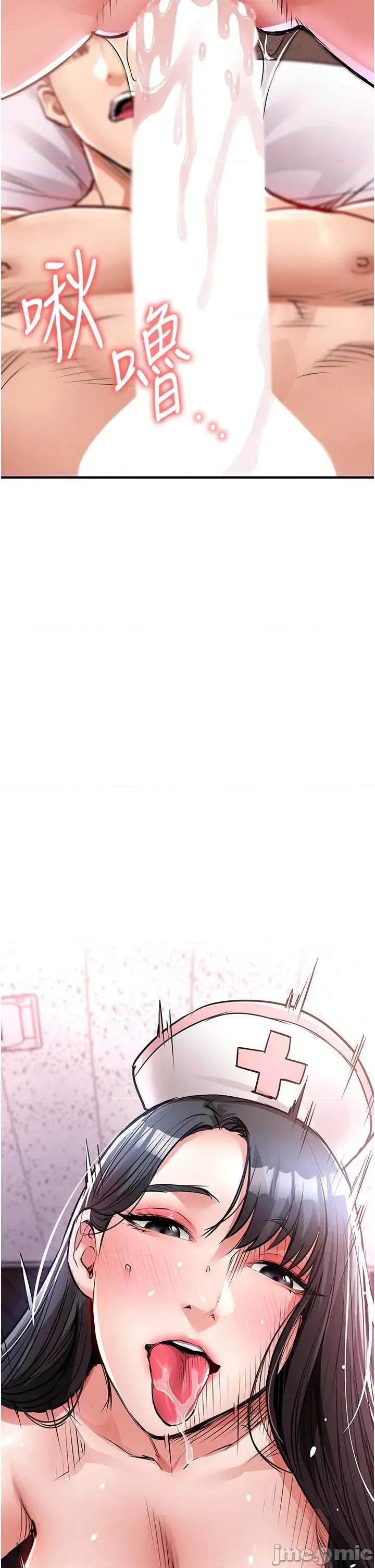 衣錦還鄉 衣錦還鄉 40 第4页