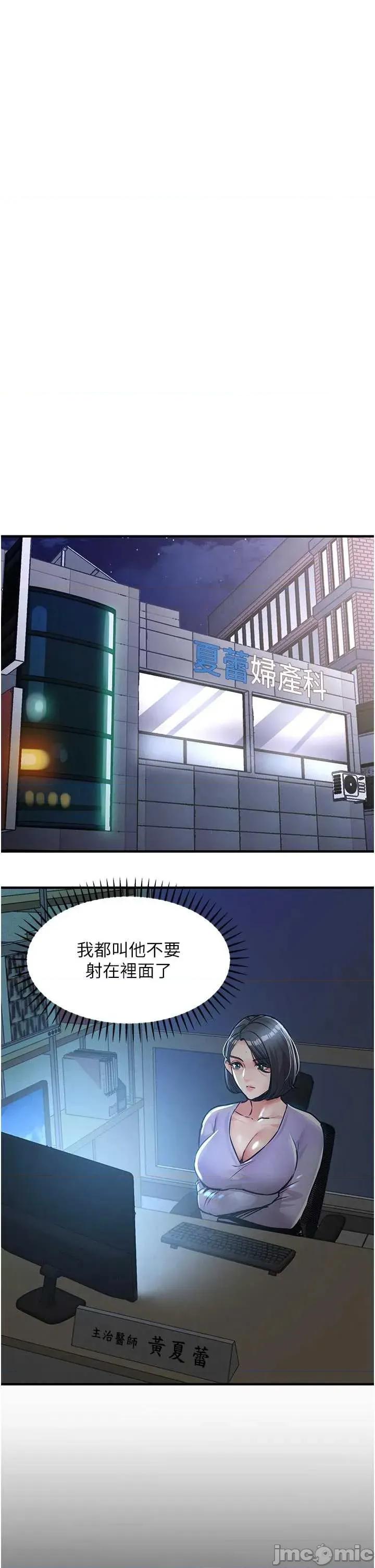 衣錦還鄉 衣錦還鄉 40 第45页