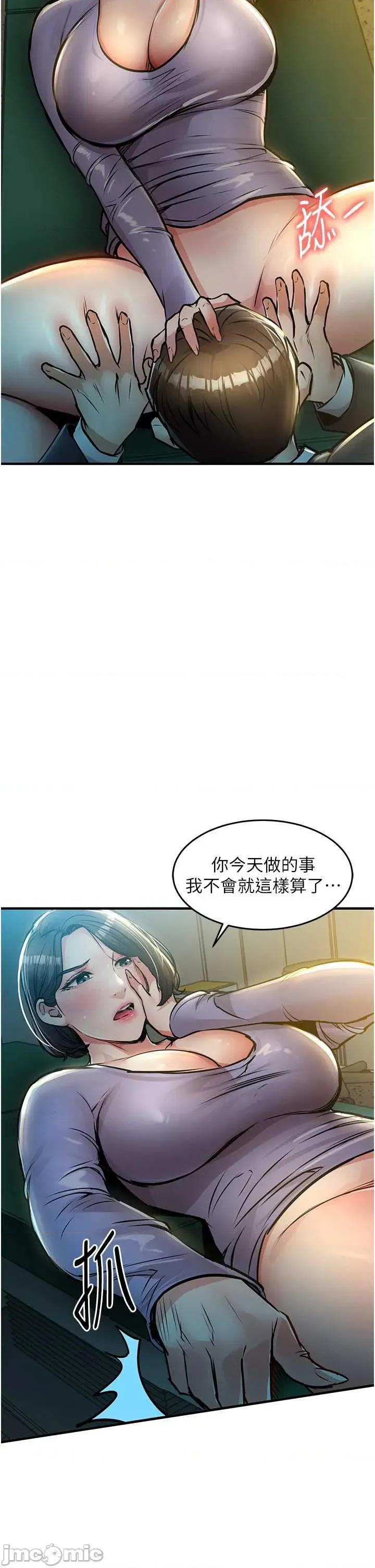 衣錦還鄉 衣錦還鄉 41 第32页