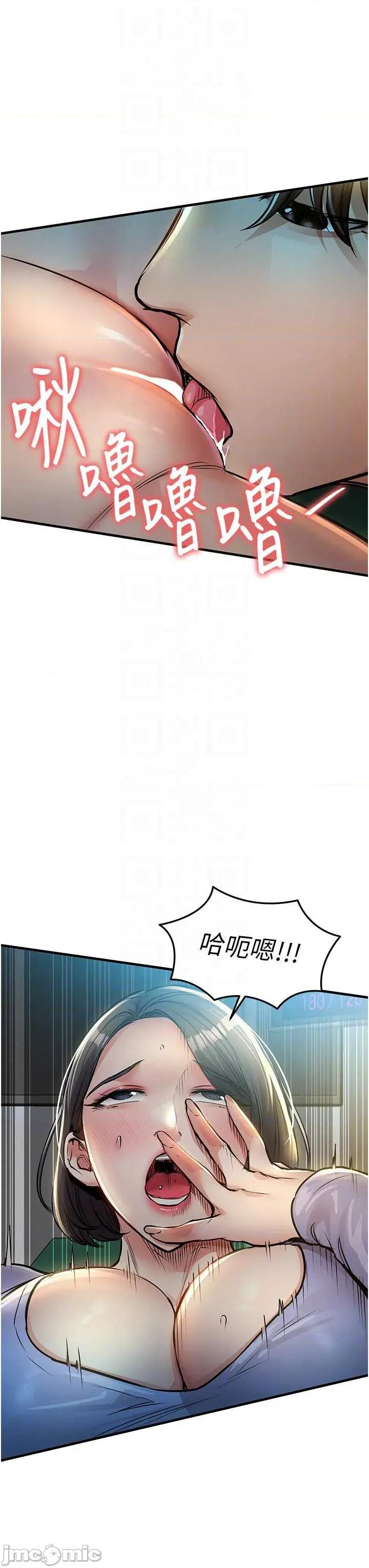 衣錦還鄉 衣錦還鄉 41 第33页