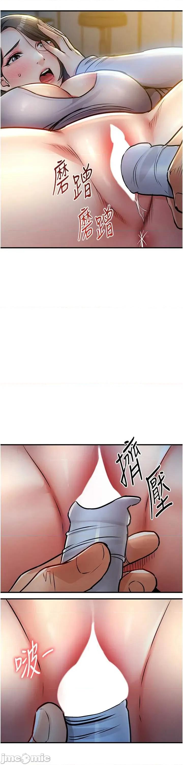 衣錦還鄉 衣錦還鄉 41 第40页