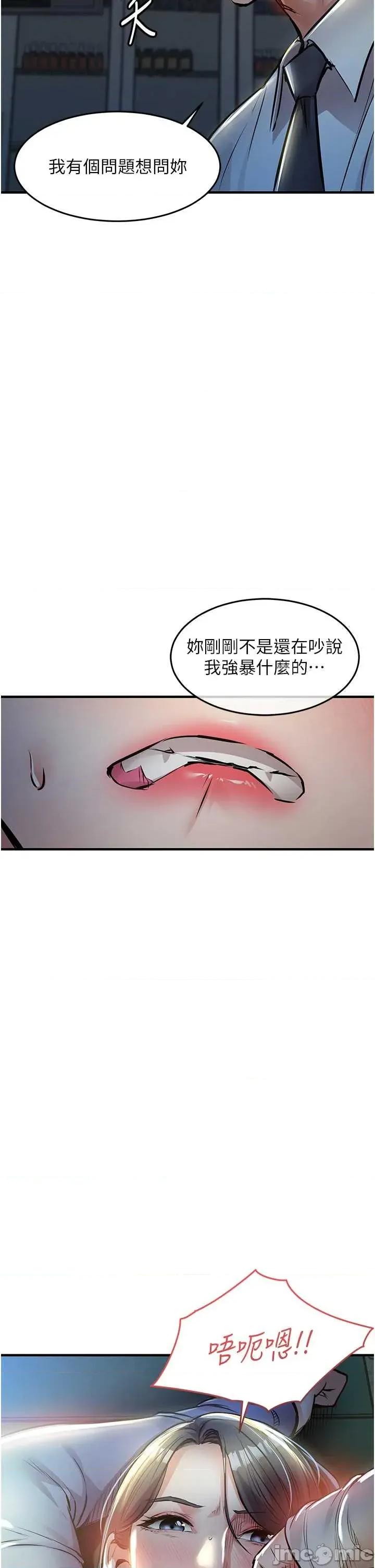 衣錦還鄉 衣錦還鄉 41 第46页