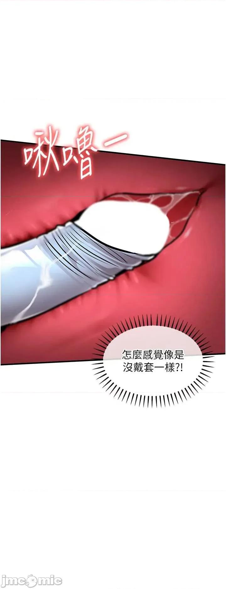 衣錦還鄉 衣錦還鄉 42 第1页