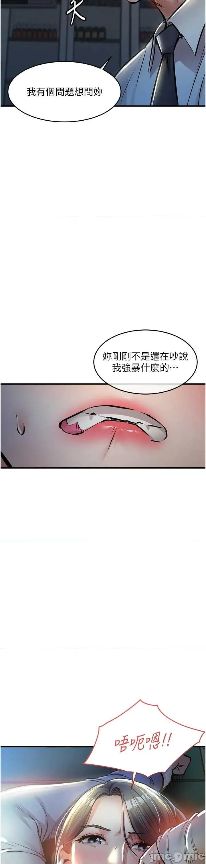 衣錦還鄉 衣錦還鄉 42 第3页