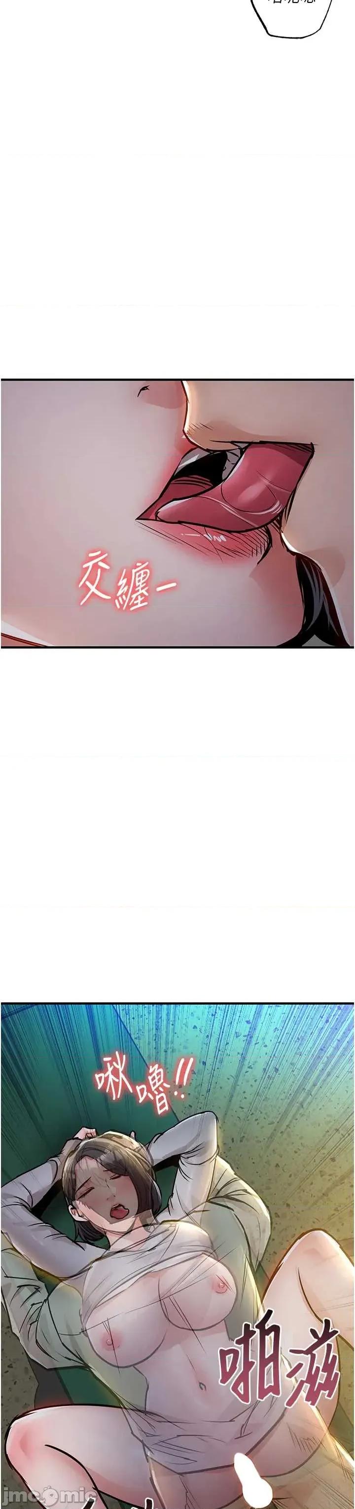 衣錦還鄉 衣錦還鄉 42 第8页