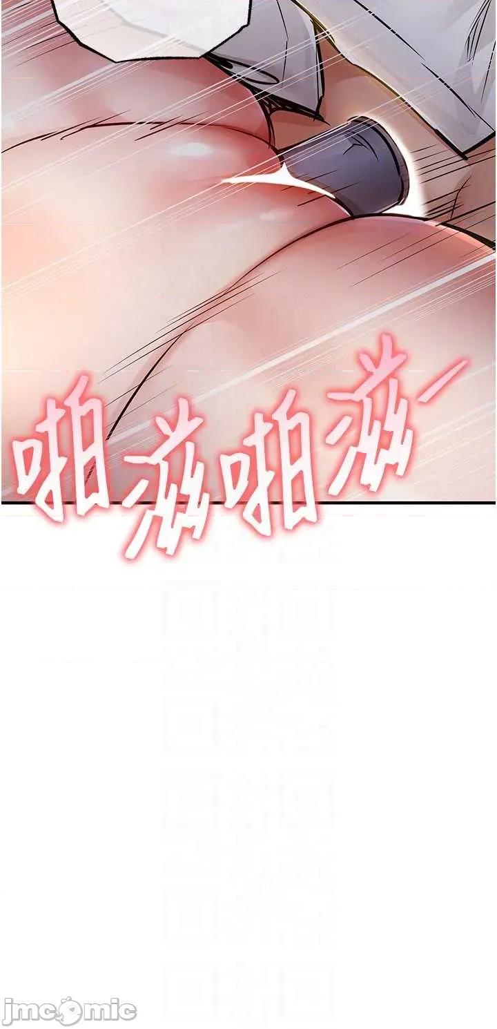 衣錦還鄉 衣錦還鄉 42 第10页