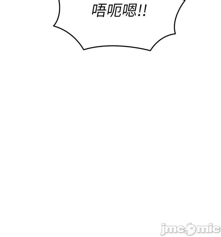 衣錦還鄉 衣錦還鄉 42 第39页
