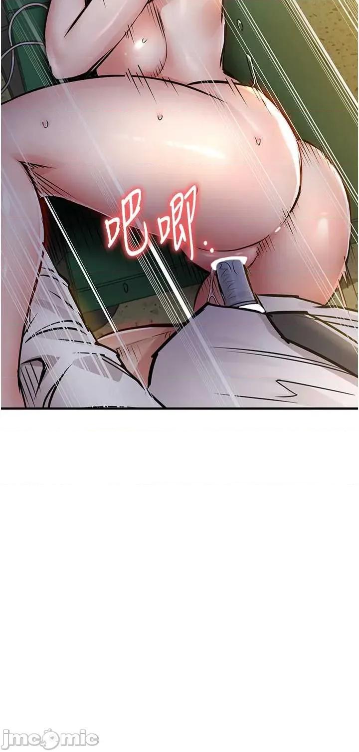 衣錦還鄉 衣錦還鄉 42 第44页