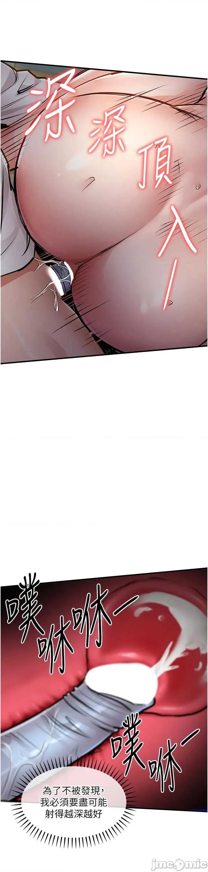 衣錦還鄉 衣錦還鄉 42 第46页