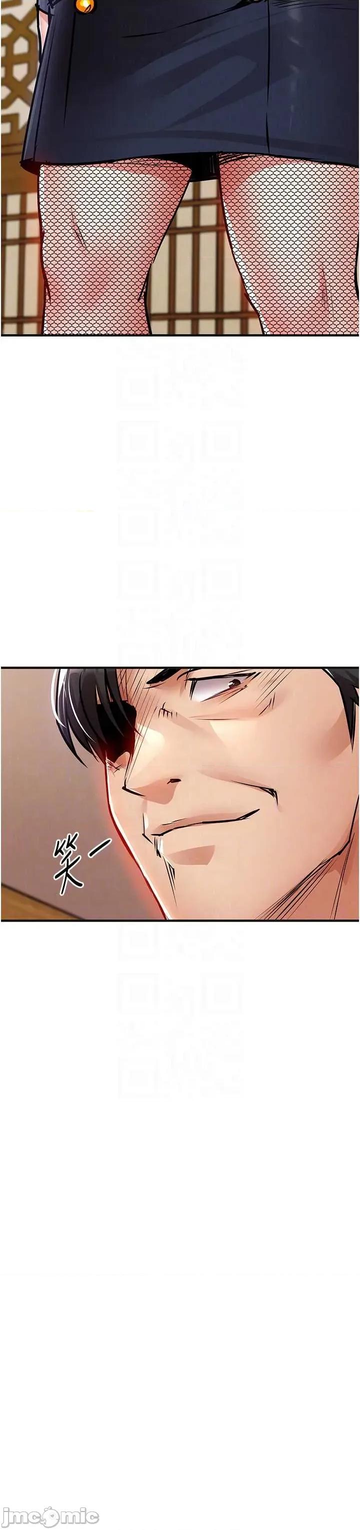 衣錦還鄉 衣錦還鄉 43 第26页