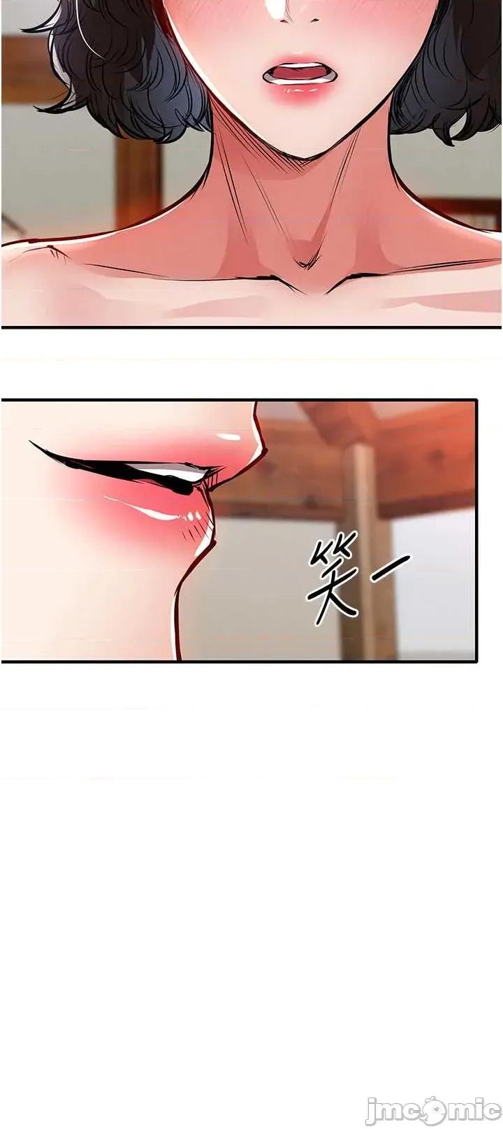 衣錦還鄉 衣錦還鄉 43 第35页