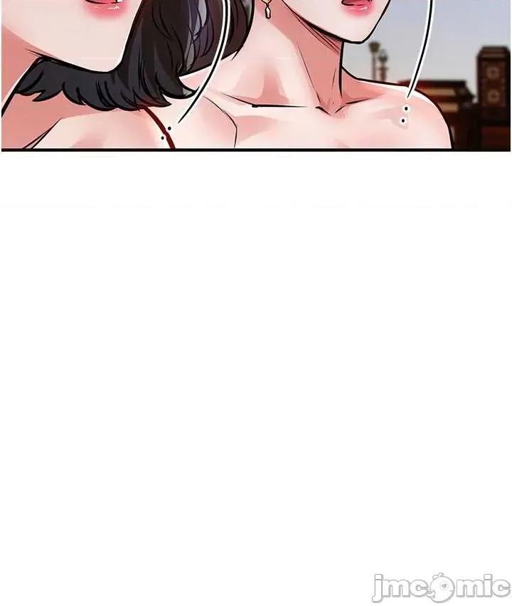 衣錦還鄉 衣錦還鄉 44 第13页