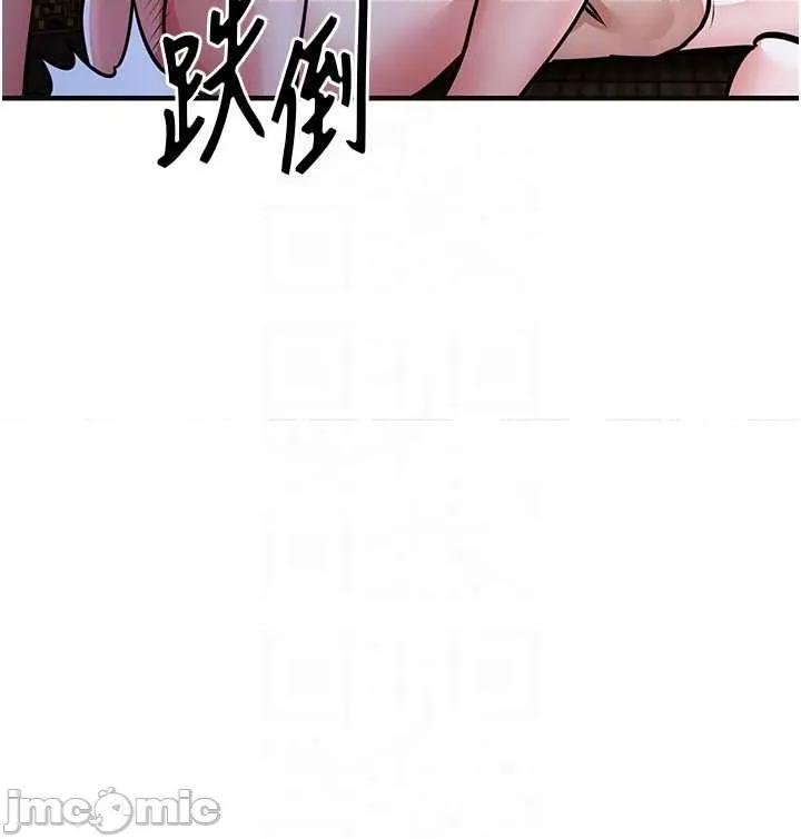 衣錦還鄉 衣錦還鄉 44 第28页