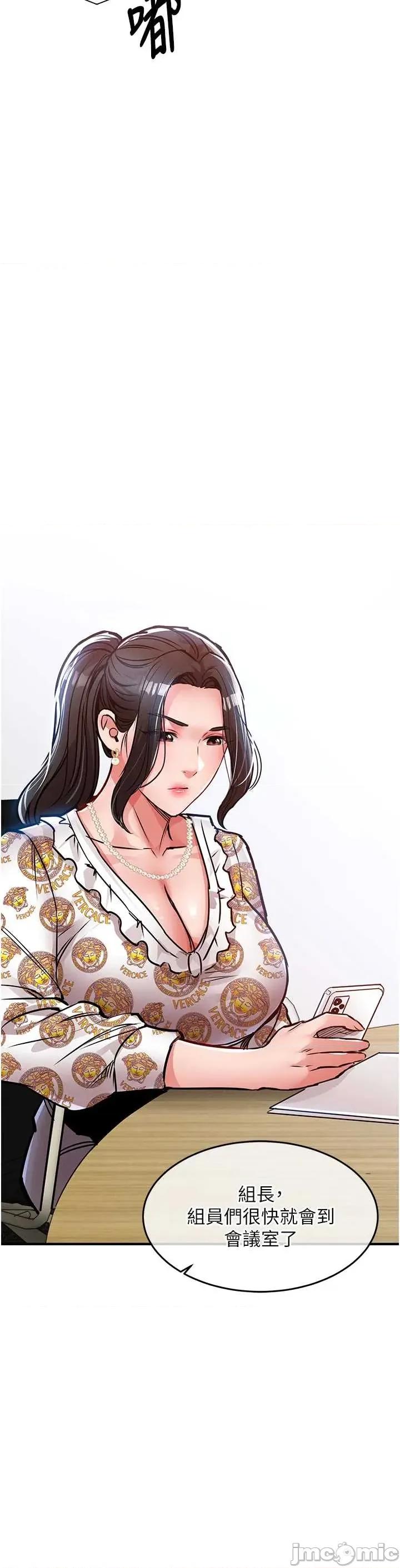 衣錦還鄉 衣錦還鄉 44 第38页