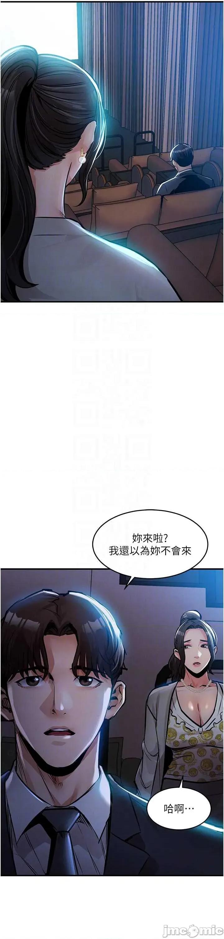 衣錦還鄉 衣錦還鄉 45 第6页
