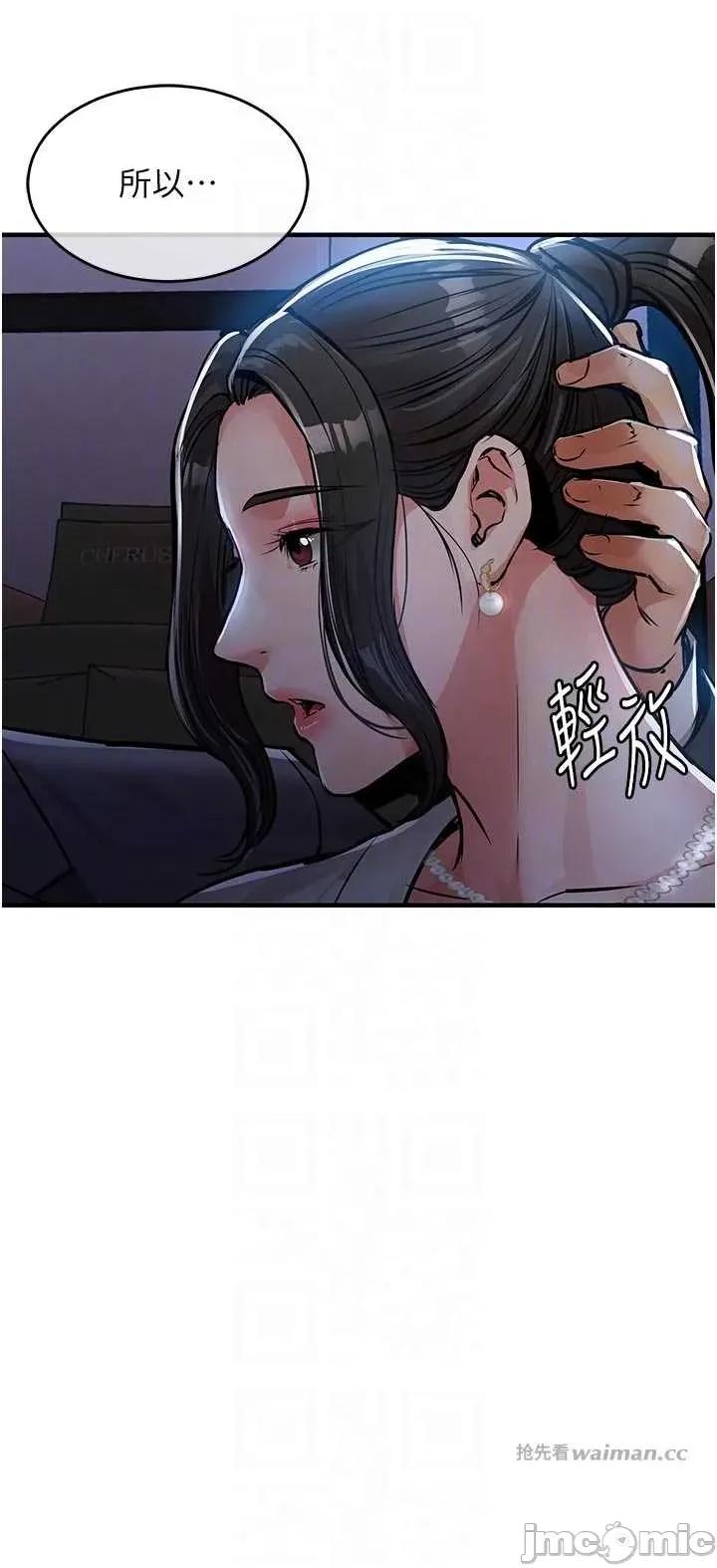 衣錦還鄉 衣錦還鄉 45 第10页
