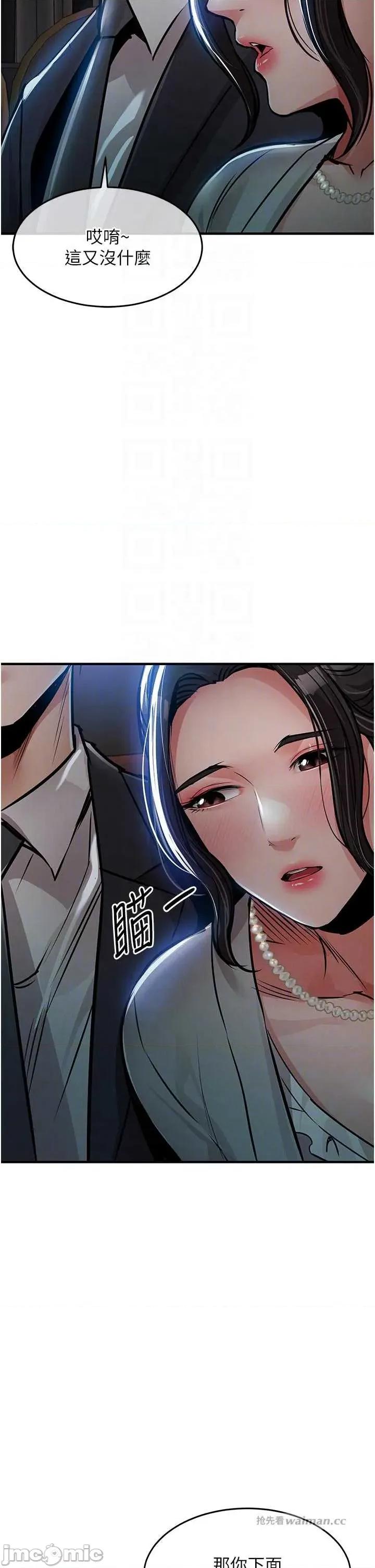 衣錦還鄉 衣錦還鄉 45 第14页