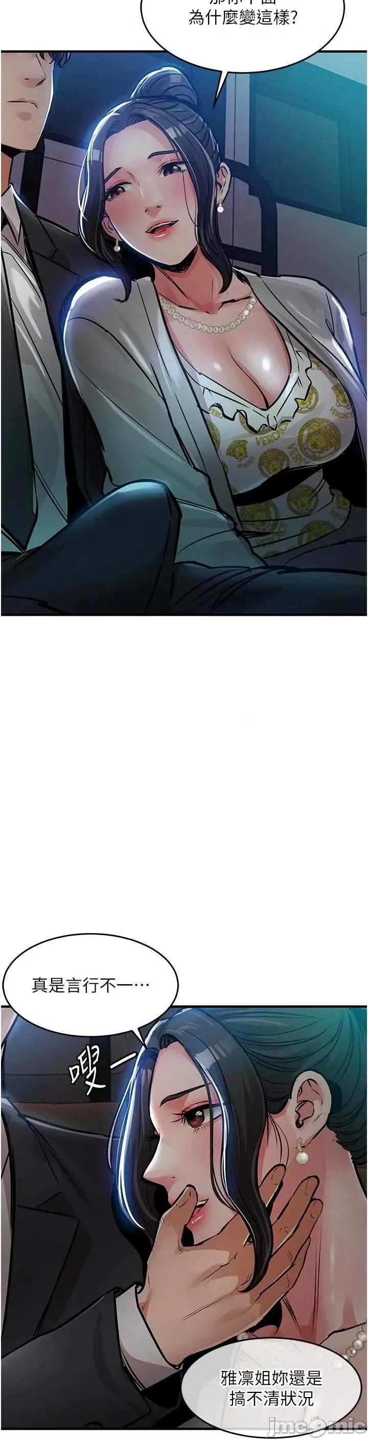 衣錦還鄉 衣錦還鄉 45 第15页